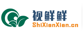 视鲜鲜